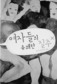 여성운동 스무해 울고웃던 이야기