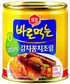 9월 28일 새상품