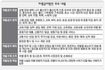 이력서에 학력·나이 사라진다