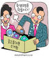 집에 노는 휴대폰 없으세요?