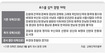 “로스쿨 유치” 대학 40 → 47곳으로