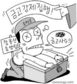 ‘금고 뺏길라’ 옥천군의 ‘굴욕’