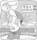 영동, 5만명 무너질라 ‘술집 종업원에도 손짓’