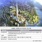 ‘용산개발’ 삼성 낙점…“애초부터 예견된 일”