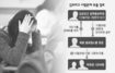 시험 전날밤 38문제 전자우편으로 빼돌려