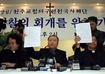 임채진 검찰총장 내정자 삼성 뇌물 받아