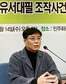 ‘유서대필 사건’ 강기훈씨 재심 청구
