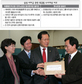 삼성특검, 3당-한나라-청와대 갈려 ‘난기류’