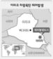 이라크 아마라 잇단 차량폭탄…40여명 숨져