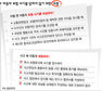 사고나면 침착하게, 보험사 연락 먼저