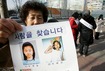 수원 암매장 어린이는 안양 실종 이혜진양