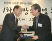 ‘그날이 오면’ 진보 희망 제작된다