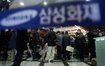 삼성화재, 고객줄 돈 60억 빼돌려 차명계좌 1만개 운용