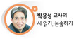이성은 인간을 구원할 수 있는가