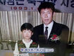 이동국·박지성…어린이 스타 줄줄이 발굴