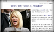 [블로그] 하버드가 섹시해?