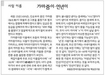 [사람이름] 가마&#51585;이·언년이 / 최범영