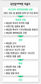 신변보호 위해 ‘이름’ 대신 ‘번호’ 호칭