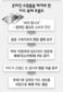 온라인쇼핑몰 ‘카드 복제’ 주의보 발령