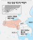 간척지가 다시 개펄로 살아난다