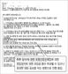 이랜드계열 킴스클럽, 세균쥐포 회수 ‘쉬쉬’