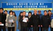 “한국타이어 돌연사 근로자 더 있다”