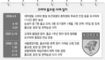 법원 ‘출교 효력정지’ 가처분 결정까지 났는데…고려대 ‘귀막은 퇴학조처’ 파문