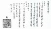 ‘을사늑약 부당’ 독일황제에 보낸 고종 밀서 발견