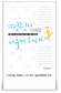 [블로그] 그곳은 사람이 살만한 나라가 못된다