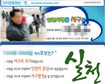 “OOO를 아세요?” 2월 전화기에 불났던 까닭