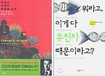 인간 본성도 진화한다?