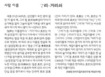[사람 이름] 良衣·거리쇠 / 최범영