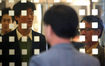 차명계좌 1300개 ‘비자금’ 밝혀낼까