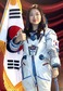 한국인 첫 탑승우주인 고산에서 이소연씨로 교체