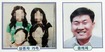 모녀 4명 실종, 영원히 미궁에 빠지나