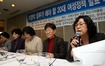 여성계, ‘20대 여성정책’ 발표