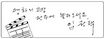 ‘전주발, 엽서한장’ 외지인 초청