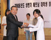 베트남 한국학과생에 장학금
