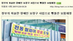 [블로그] 제가 신고한 의사 포함 사기단이 잡혔다네요