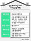 신혼주택 12만→5만채로, 5년안 출산해야 자격