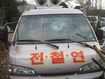 ‘한밤 괴한’ 철거민 차량 파손