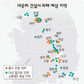 [블로그] 재앙의 시작이 될 한반도 대운하를 반드시 막아야 한다.
