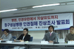 청구성심 간호사의 절규 “미안해, 나만 죽으면 해결되겠지”