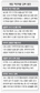 농어촌 파출소 100~150곳 신설