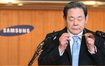 이건희 삼성그룹 회장 전격 퇴진