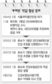 심평원, 에이즈약 푸제온 ‘필수약제’ 재확인