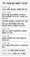 성폭력 피해학생 그냥 돌려보낸 ‘아동센터’