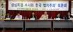 “삼성특검 결과는 법치주의 위기”
