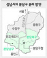 분당 ‘남·북구’ 사실상 확정