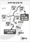 구리시, ‘고구려 경쟁’ 광진구에 발끈